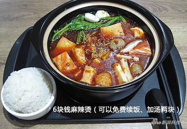 米饭管够 是不是最长情的承诺