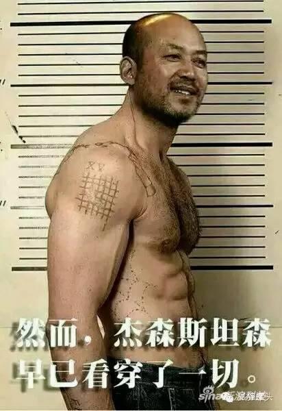 你咋不自己也照照镜子呢