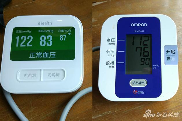 两款血压计对比