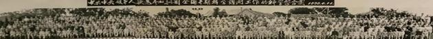 下图为党和国家领导与参与制订1956年《十二年科技远景规划》的全体科学家的合影,在中国科学院的院史馆与档案馆中,保存着有关这次规划的历史资料。