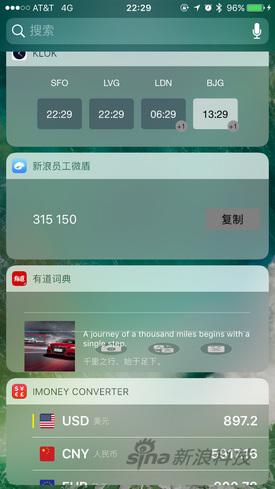 第三方app的插件需要重新适配