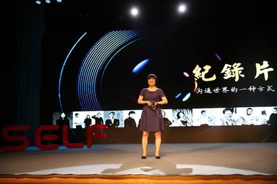 王媛媛 五洲传播制片中心节目中心主任