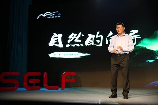 倪一农 中国自然向导科普传播中心理事长