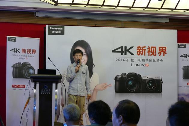 松下讲师邬立中介绍松下相机