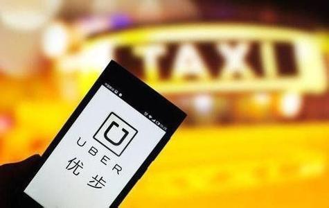 如何给滴滴优步估值?