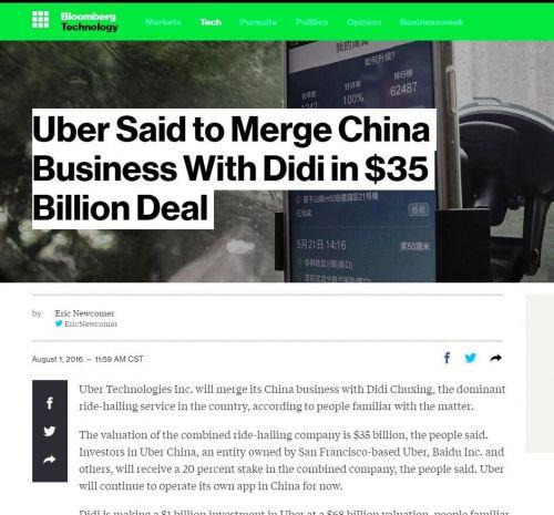 彭博社报道