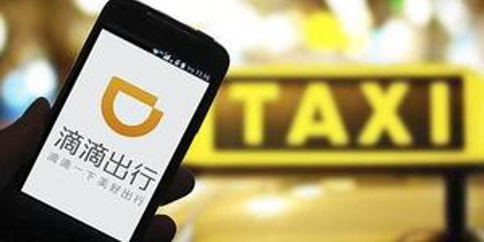 快讯 滴滴出租车上线代叫功能 用户可以帮别人