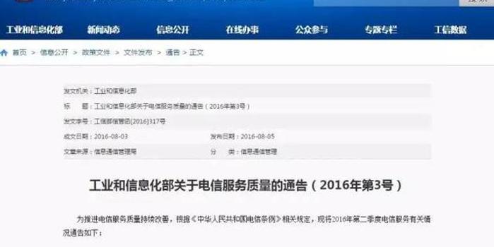 15家虚拟运营商,15家虚拟运营商公司名单