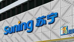 苏宁副董事长孙为民再发声：京东黑苏宁不是一天两天