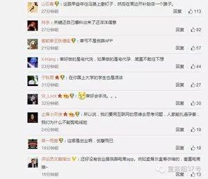 宅代洗“剪电线”引来网友刷屏吐槽。微博截图