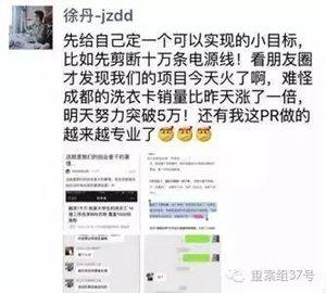 宅代洗“剪电线”引来网友吐槽。微信截图