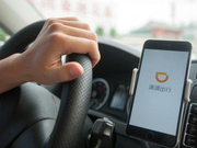 小蓝单车能否逆袭？律师称用出行券抵扣押金违法