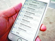 双11迎来上亿条垃圾短信：谁来保护消费者的安宁权？