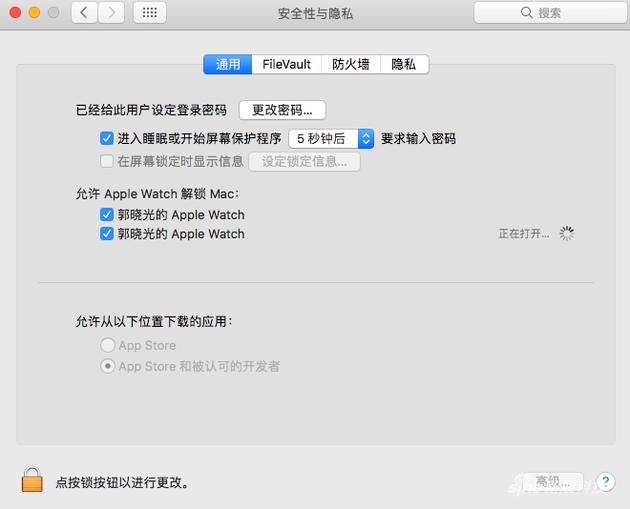 用手解锁Mac前,得在这先勾选一下