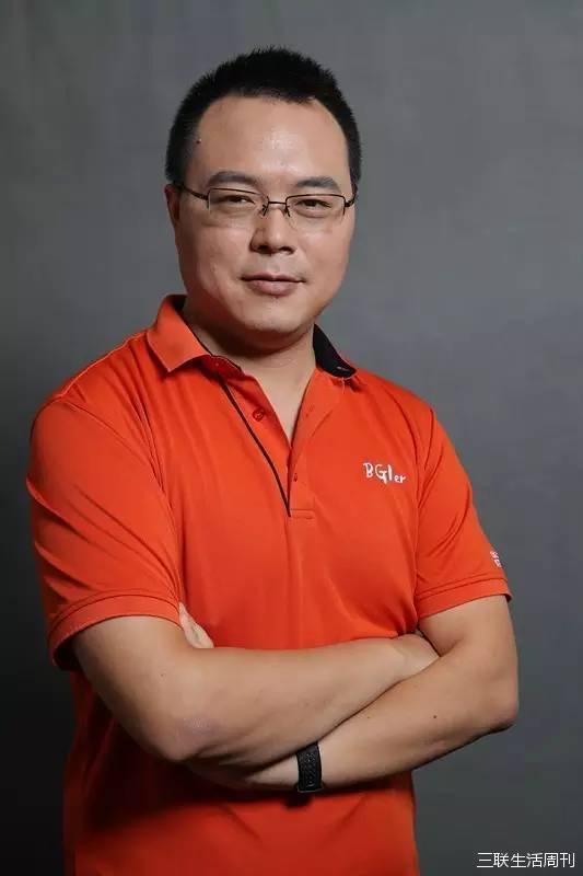 徐讯