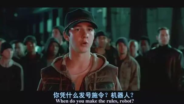 电影《我,机器人》截图