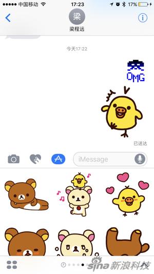轻松熊系列表情