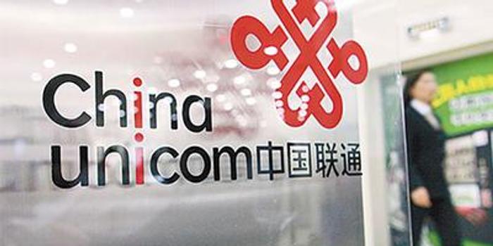 湖南联通易运营,湖南联通易运营app