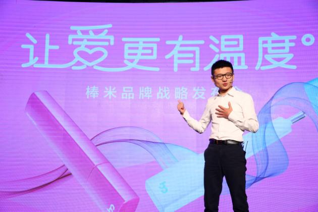 棒米科技CEO楼晓都