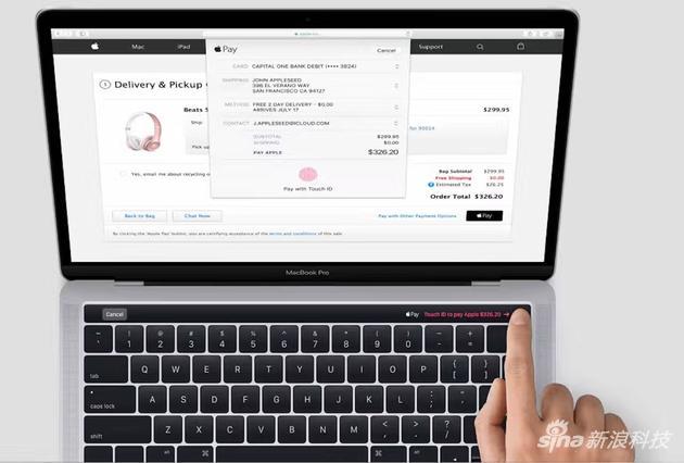2016新MacBook Pro渲染图