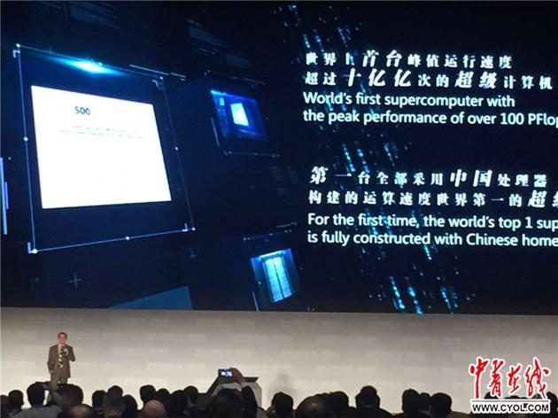 成果十一:清华大学的神威太湖之光超级计算机
