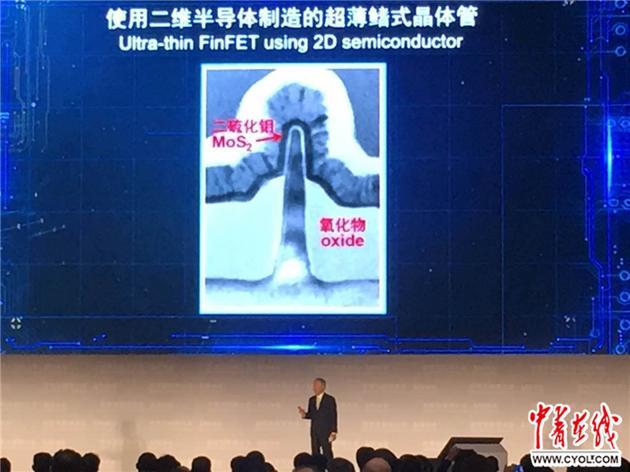 成果七:加州大学伯克利分校晶体管密度增强技术(Transistor Density Increase by 1000X)