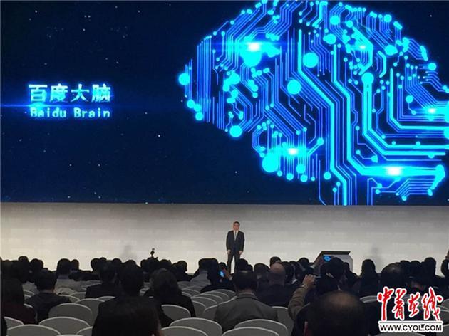 成果八:百度公司百度大脑