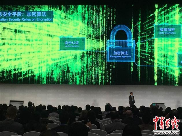 成果五:中国科学院量子通信