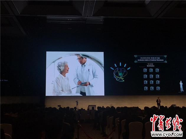 成果二:IBM的Waston 2016