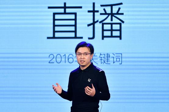 乐视体育副总裁李大龙