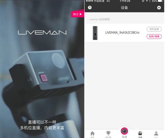 操作界面截图