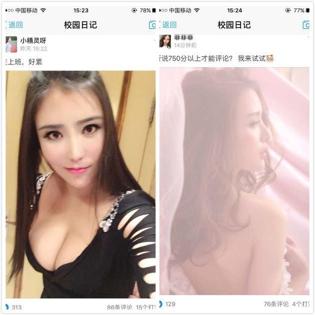 已有用户开始晒照