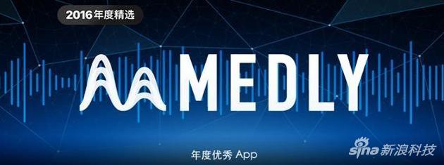 年度优秀App