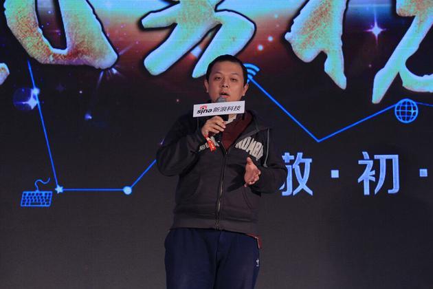探探创始人及CEO王宇
