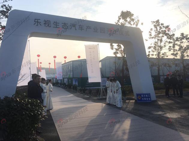 发布会倒计时一小时