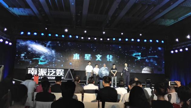 王晋康携手南派泛娱成立水星文化公司(图/雷永青)