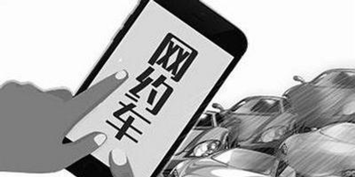 深圳网约车监管平台上线 将对司机动态监控