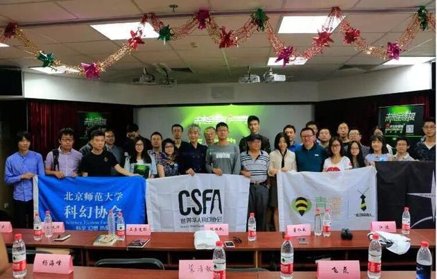 “未来全连接”首届科幻超短篇小说创作大赛颁奖典礼(图/雷永青)
