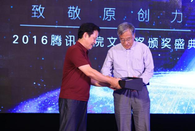 王晋康获腾讯书院文学奖2016年度小说家