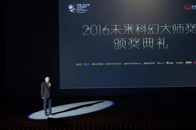 2016未来科幻大师奖颁奖典礼在成都博物馆举行(图/孙悦)