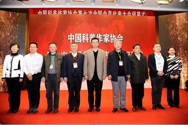 吴岩、王晋康当选中国科普作家协会副理事长(图/中国科普作协)