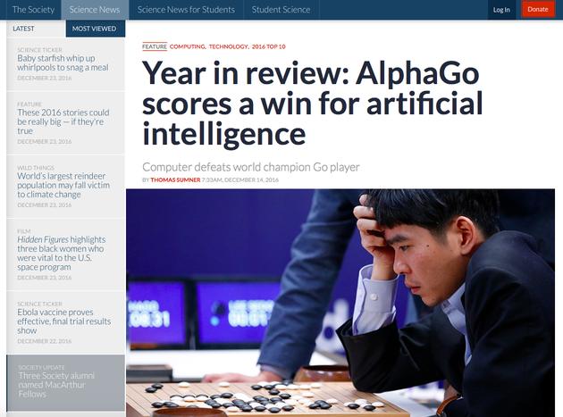 推文链接指向Science News网站的年度盘点