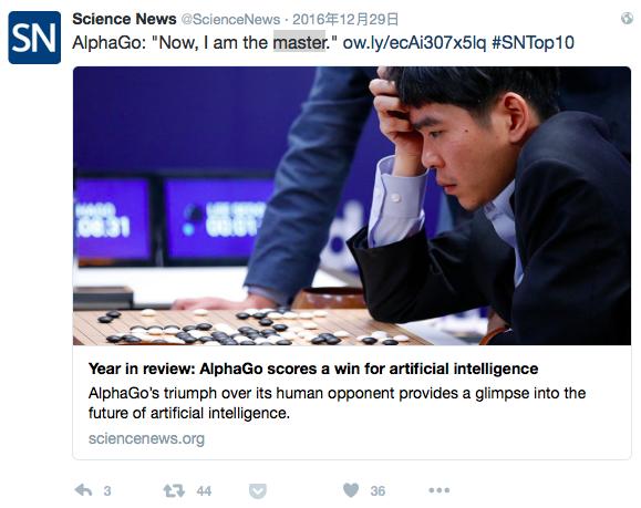 Science News发布的推文