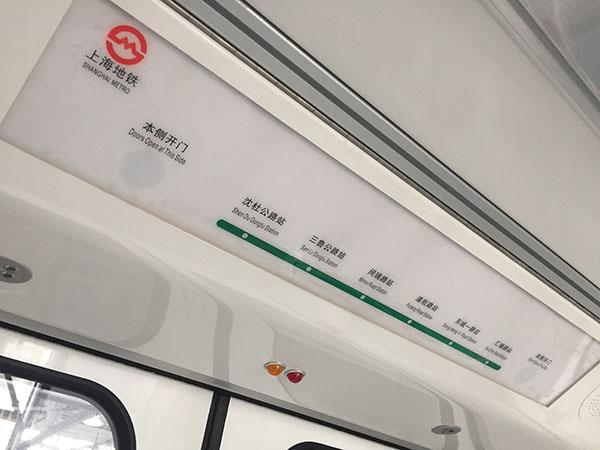 8号线三期列车途经站点。