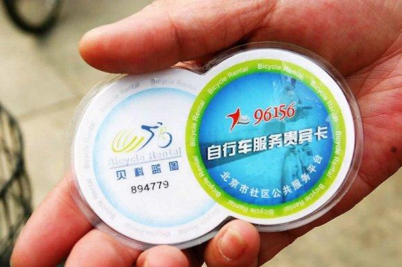 由于当时无法实现联网租赁,用户租车时,双方要先签书面合同,管理员再手工开票,特别麻烦。