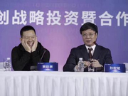 乐视网估值再遭腰斩 股价看低至约3.9元/股