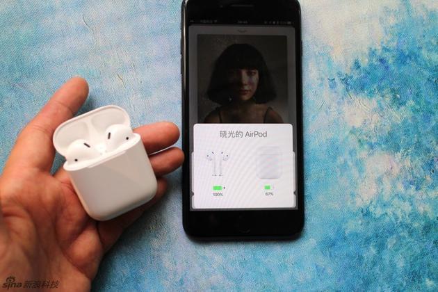 AirPods无线耳机与iPhone蓝牙配对