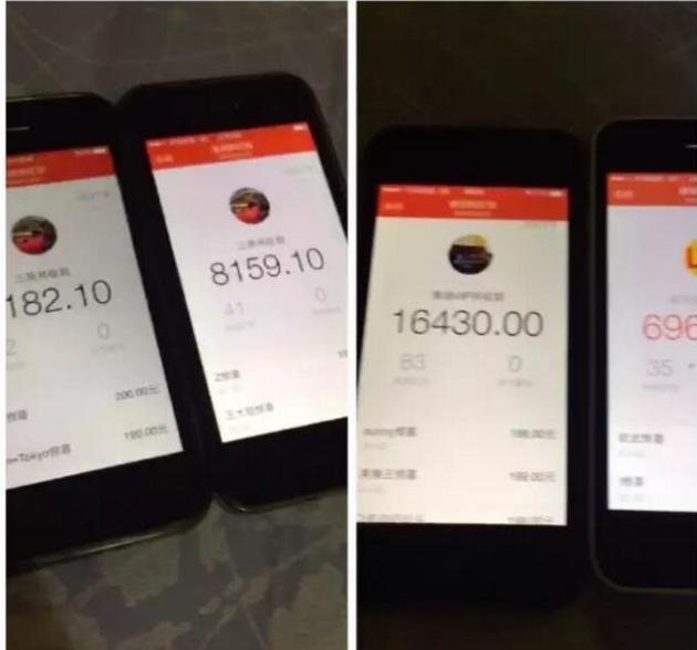 一晚上抢红包的真实战况,4个号收入38000元