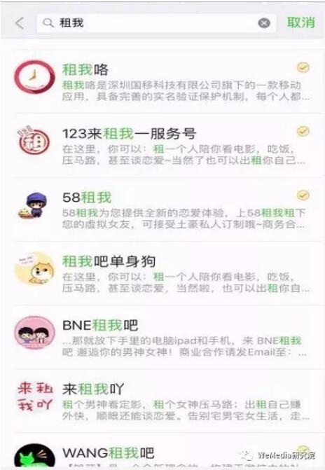 来自S的分享截图