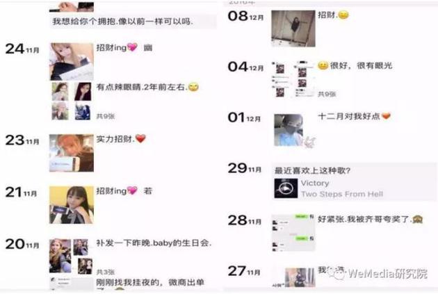 来自S的培训截图